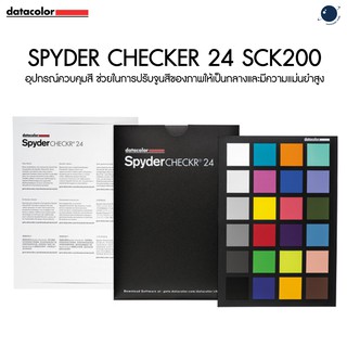 ภาพหน้าปกสินค้าDatacolor SPYDER CHECKER 24 SCK200 ประกันศูนย์ไทย ที่เกี่ยวข้อง