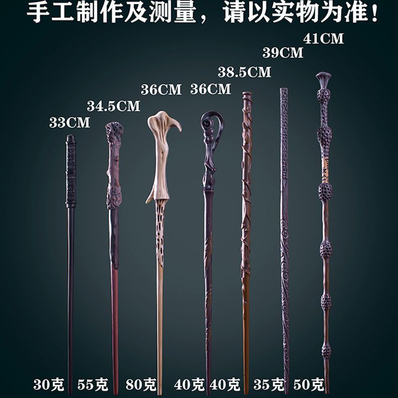 ไม้กายสิทธิ์โลหะ-เครื่องแต่งกายคอสเพลย์-harry-potter-magic-wand-anime-สําหรับปาร์ตี้ฮาโลวีน