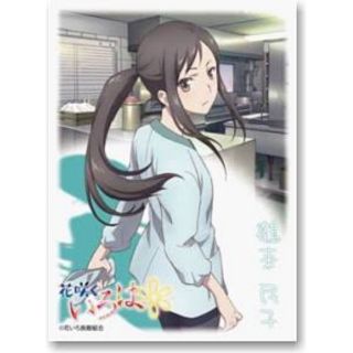ปลอก​ใส่การ์ด​ลาย​ Anime​ Hanasaku​ Iroha​ สาว​เรียว​กัง​หัวใจ​เกิน​ร้อย​ "Minko Tsurugi" ไข่ข้าว!😫