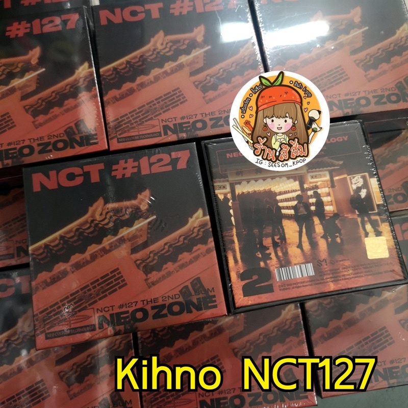 ภาพหน้าปกสินค้าอัลบั้ม คิโนะ​ KIHNO NCT 127 NeoZone (Kit ver) จากร้าน seesom_kpop บน Shopee