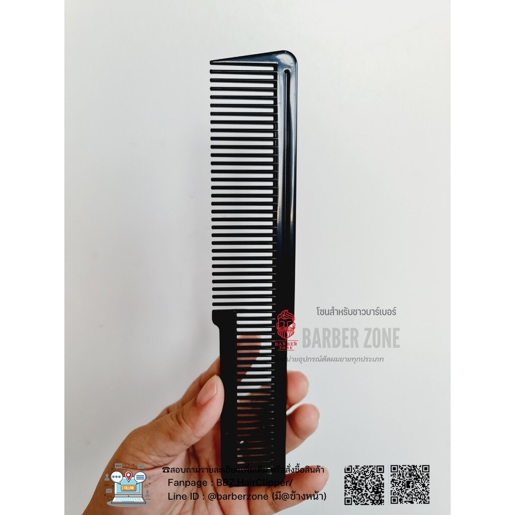 wahl-clipper-comb-หวีวอลล์-ของแท้