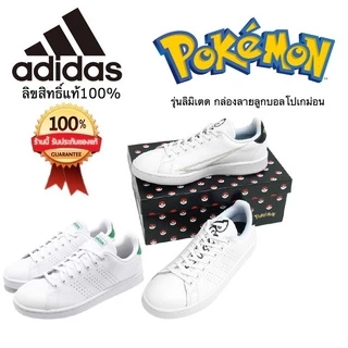 Pokemon adidas neo deals