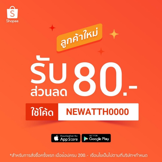 ชุดรีเรย์ไฟเลี้ยว5สเต็ปaerox