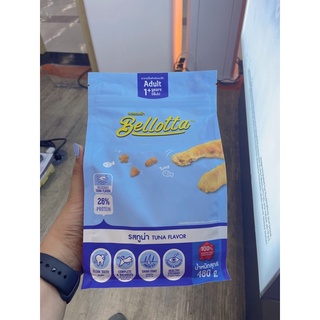 Bellota อาหารเม็ด สำหรับแมวโต ขนาด 480 g แมว 1 ปีขึ้นไป