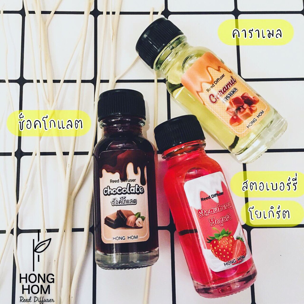 ก้านไม้หอมปรับอากาศภายในบ้านอยู่ได้นานถึง-14-วันขนาด-15-ml-ราคาถูกที่สุด