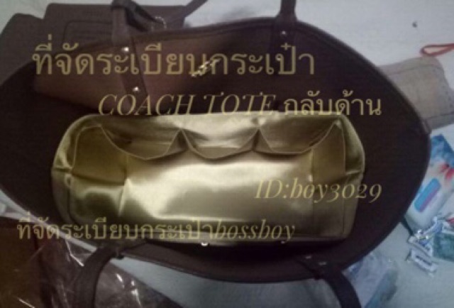 กระเป๋าจัดระเบียบจัดทรงกระเป๋าสีทองใส่ได้หลายแบบ