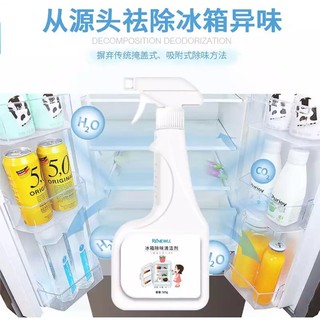 Renewll Refrigerator washing spray สเปรย์ทำความสะอาดฆ่าเชื้อดับกลิ่นในตู้เย็น