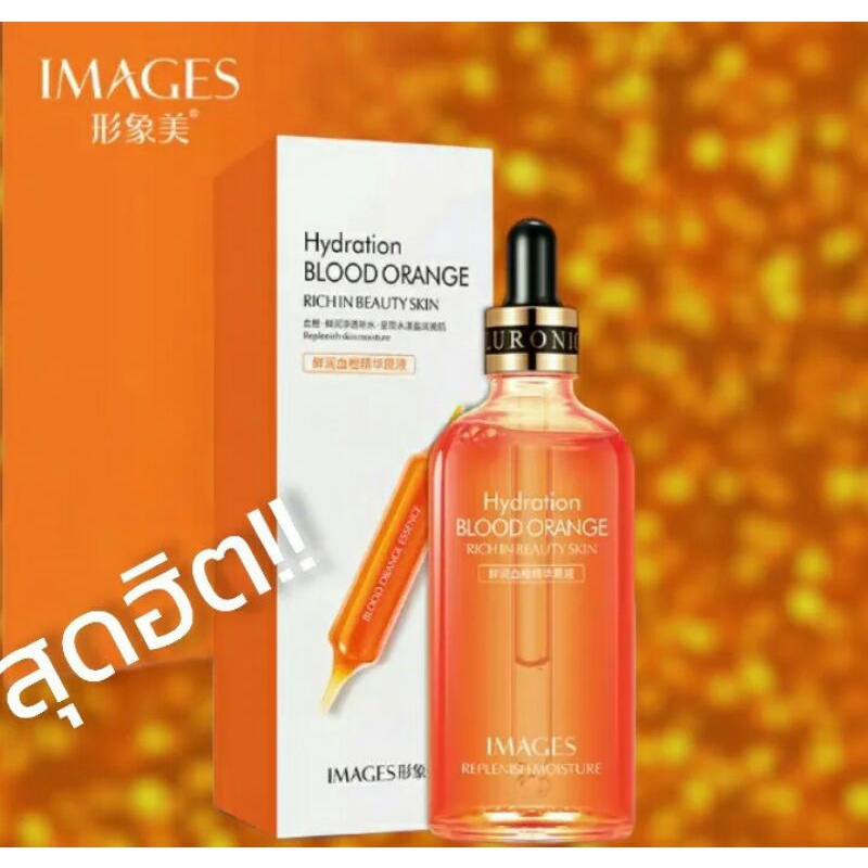 IMAGES Fresh Blood Orange Essence เอสเซนท์ส้มเลือด Shopee Thailand