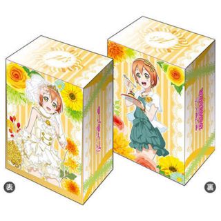 กล่อง​ใส่การ์ด​พลาสติก​ลาย​ ​Anime​ เลิฟไลฟ์! ปฏิบัติการไอดอลจำเป็น "Rin​ ​Hoshisora"