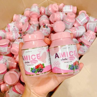 กลูต้าเอมิส อาหารเสริม บำรุงผิว ผิวกระจ่างใสเอมิส กลูต้า เบอร์รี่ Amice Gluta Berry เอมิส กลูต้า เบอร์รี่ Colla Rich