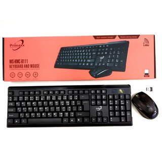 PRIMAXX รุ่น WS-KMC-8111 (KEYBOARD AND MOUSE  WIRELESS) คีย์บอร์ดไร้สายที่มาพร้อมเมาส์ไร้สายราคาเบาๆ สินค้าประกัน 1 ปี