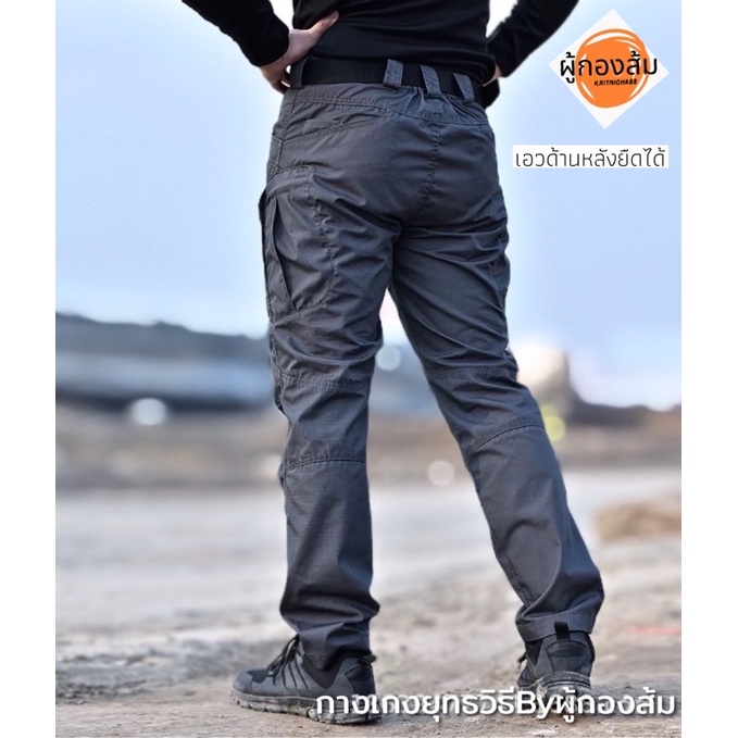 ภาพสินค้าIx7 กางเกงยุทธวิธี Tactical by ผู้กองส้ม จากร้าน kritnicha88 บน Shopee ภาพที่ 4