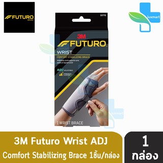 สินค้า FUTURO Wrist Comfort Stabilizing Brace ADJ ฟูทูโร่ พยุงข้อมือเสริมแถบเหล็ก ปรับกระชับได้ 10770