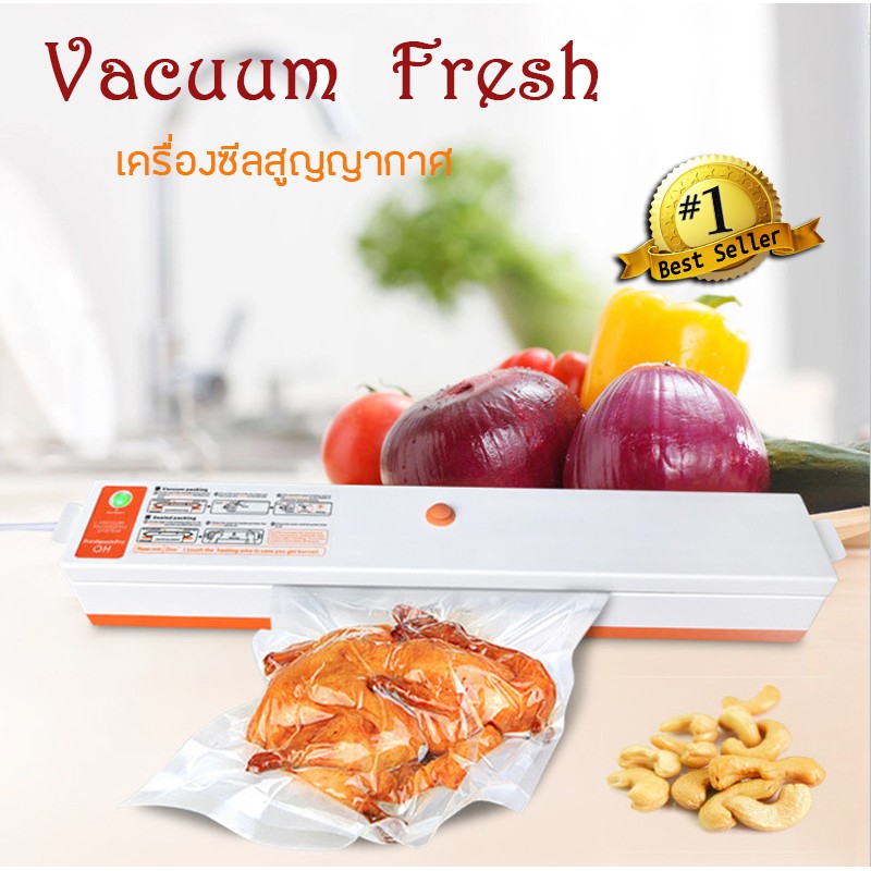 new-เครื่องซีลสูญญากาศ-เครื่องซีลปากถุงเพื่อถนอมอาหาร-freshpackpro-qh