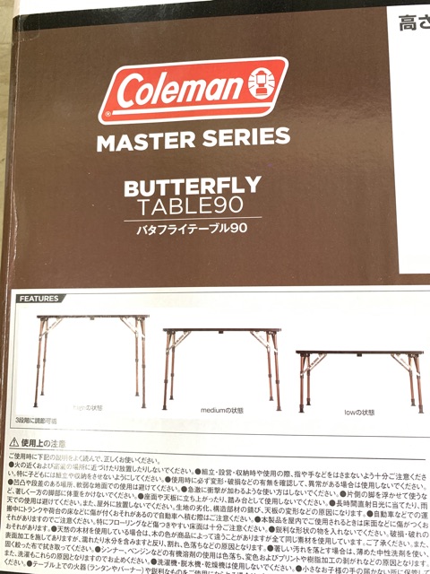 โต๊ะ-coleman-japan-butterfly-table-90-ปรับความสูง3ระดับ