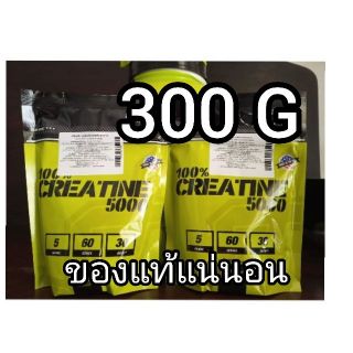 Max Creatine เพิ่มแรง สร้างกล้ามเนื้อ ของแท้100%