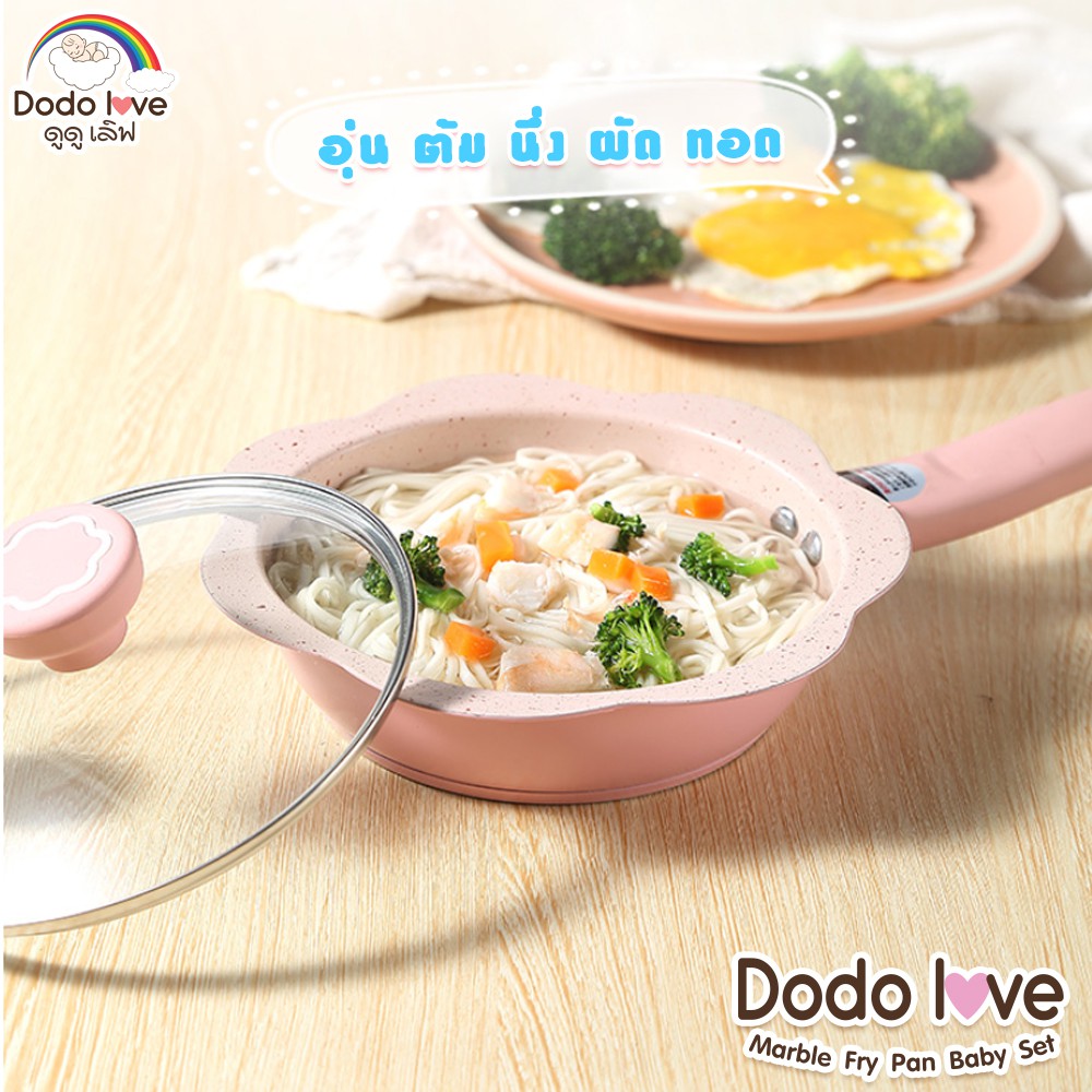 dodolove-กระทะสำหรับทำอาหารเด็ก-ชุดกระทะและหม้อเคลือบหินอ่อน-ไม่ติดกระทะ