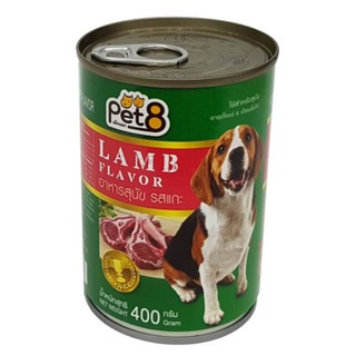 Pet 8 อาหารเปียกสุนัข รสแกะ 400 กรัม