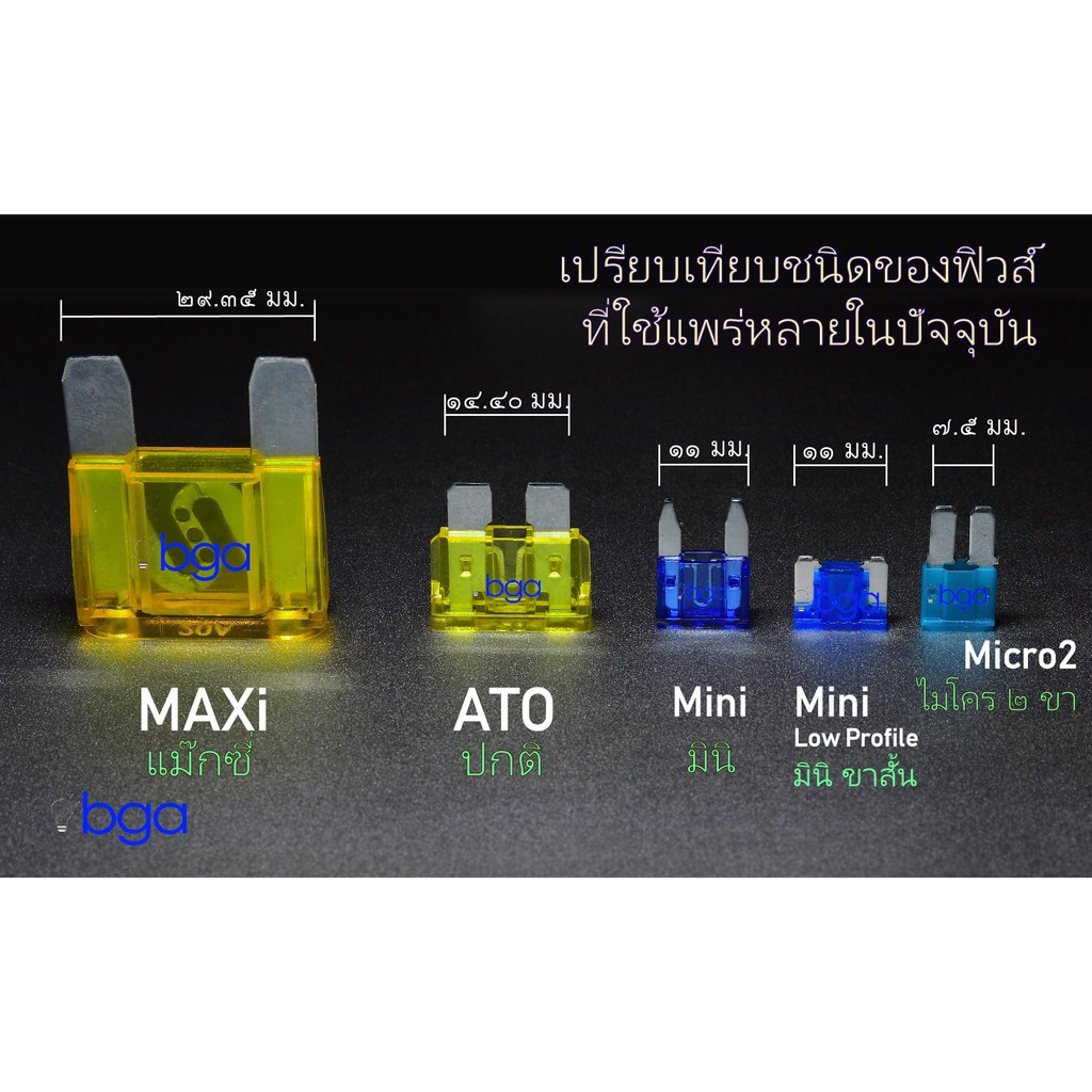 fuse-tap-fuse-jumper-fuse-adaptor-fuse-holder-จั๊มฟิวส์รถแบบมินิขาสั้น-แถมฟิวส์-1-ชิ้น