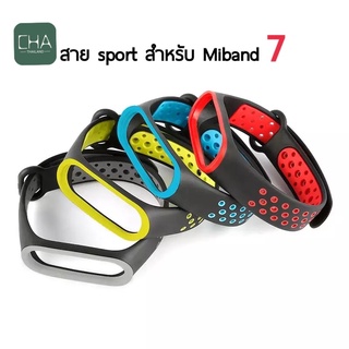 ภาพหน้าปกสินค้า[ส่งเร็ว สต๊อกไทย] สายเสริม Mi band 7  Sport  สายสำรอง Miband7 สายนาฬิกา Miband7  สาย Mi7  nike สายนาฬิกา Mi band7 ที่เกี่ยวข้อง