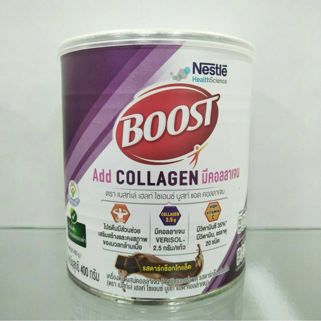 Boost add collagen 400 g. | Shopee Thailand