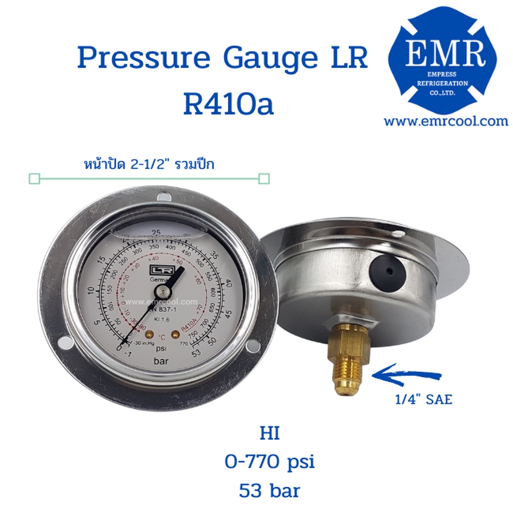 lr-เพรชเชอร์เกจน์-มีน้ำมัน-r410a-มีปีกด้านหน้าเกลียวด้านหลัง