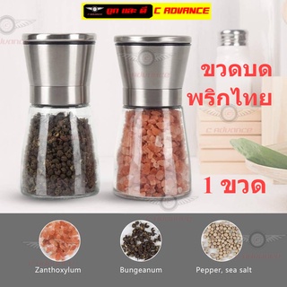 Greenco Automatic Electric Pepper Mill and Salt Grinder, Stainless Steel 