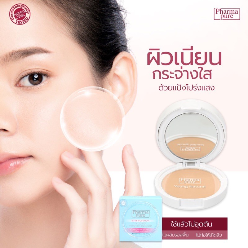 pharmapure-young-natural-powder-spf15