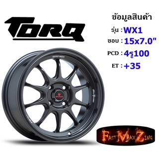 TORQ Wheel WX1 ขอบ 15x7.0