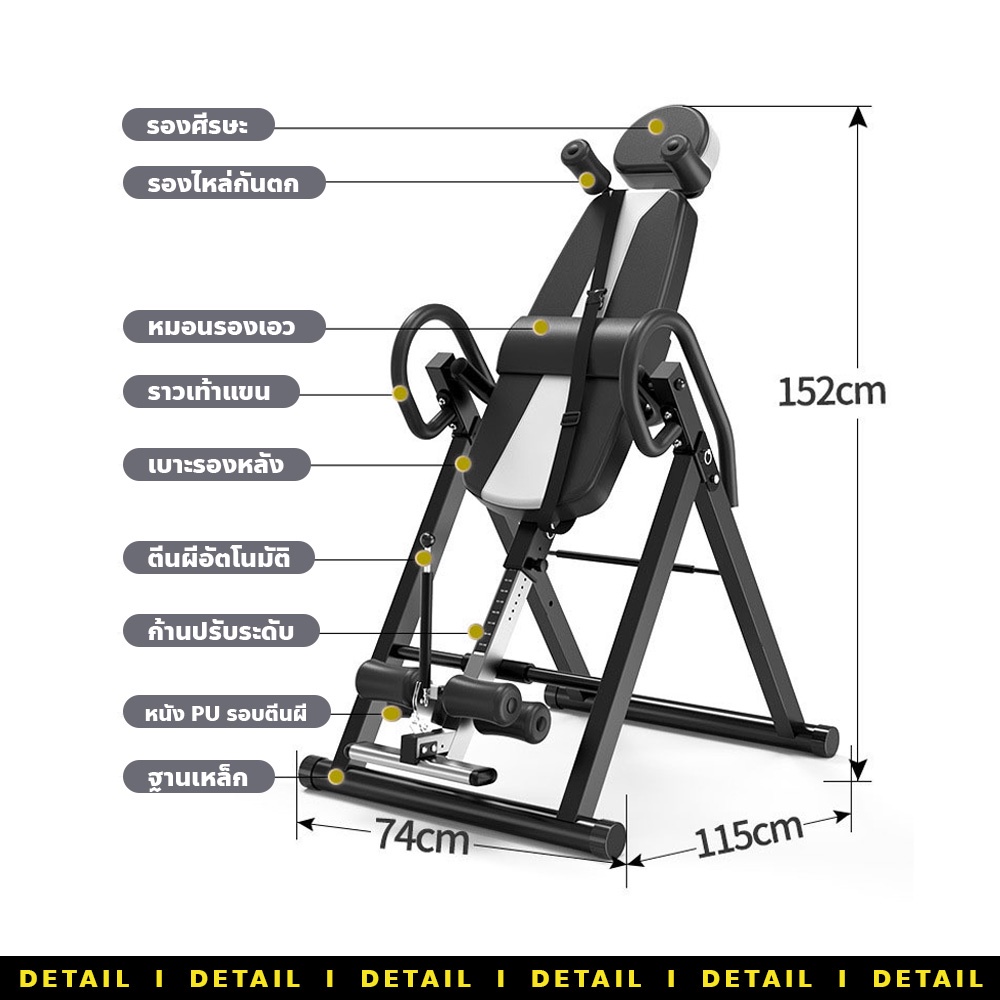 เตียงยืดหลัง-ยืดกระดูก-เตียงออกกำลังกาย-อุปกรณ์ออกกำลังกายภายในบ้าน