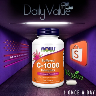 วิตามินซี / Buffered Vitamin C-1000 w/ Acerola & Bioflavonoids by NOW FOODS