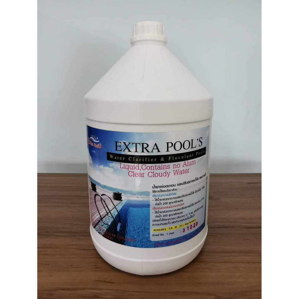 extra-pools-น้ำยาเร่งตะกอนและปรับน้ำใส-สูตรธรรมดา-water-clarifier-บรรจุ-3-8-ลิตร-แกลลอน