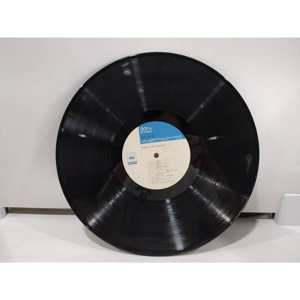 11lp-vinyl-records-แผ่นเสียงไวนิล-the-masterpieces-for-piano-lessons-j16b35