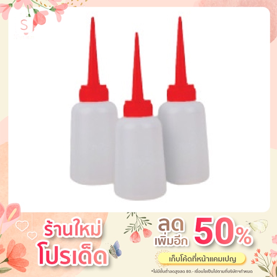 กาบีบน้ำมัน-กาหยอดน้ำมัน-ขวดบีบน้ำมัน-pvc-แข็งแรงทนทาน-ไซส์กลาง-1-ห่อ