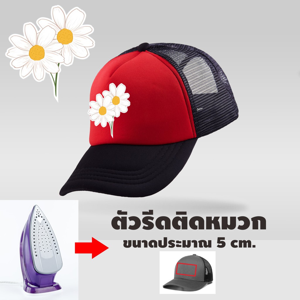 รีดดอกไม้-ตกแต่งเสื้อผ้าอาร์มรีดร้อนติดกระเป๋า-โลโก้แบบรีด