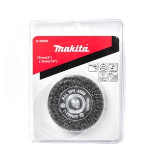 MAKITA D-39986 แปรงลวดล้อมีแกน 75 MM (TT)