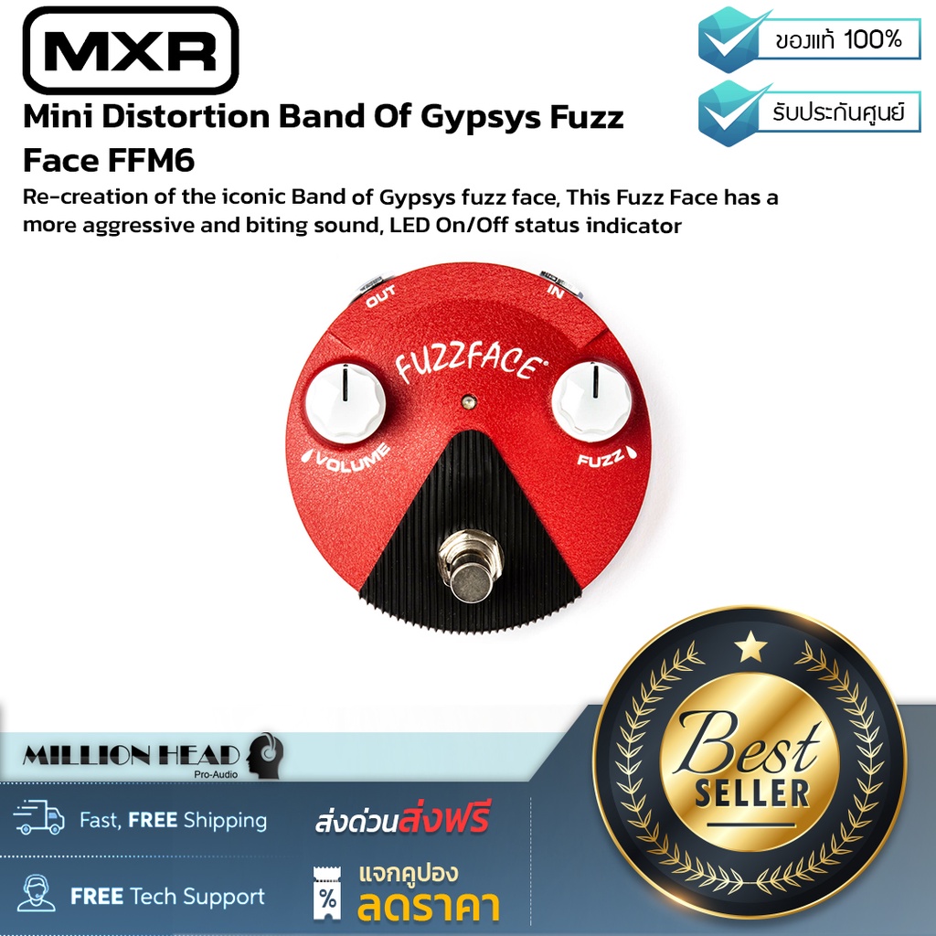 MXR Mini Distortion Band Of Gypsys Fuzz Face FFM6 by Millionhead
