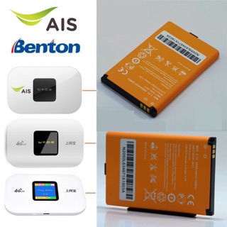 สินค้า แบตเตอรี่ AIS 4G POCKET WiFi M028A และ Benton BENTENG M100 แบตเตอรี่ใหม่ Pocket WiFi Ais M20H/M20 2050mAh/3000mAh