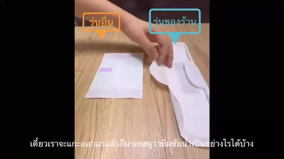 ผ้าอนามัย-สมุนไพรจีน-บรรเทาอาการปวดท้องประจำเดือน-4-รุ่น-แบบแต่ละช่วงของเดือน-ผ้าอนามัยเพื่อสุขภาพ-พร้อมส่ง