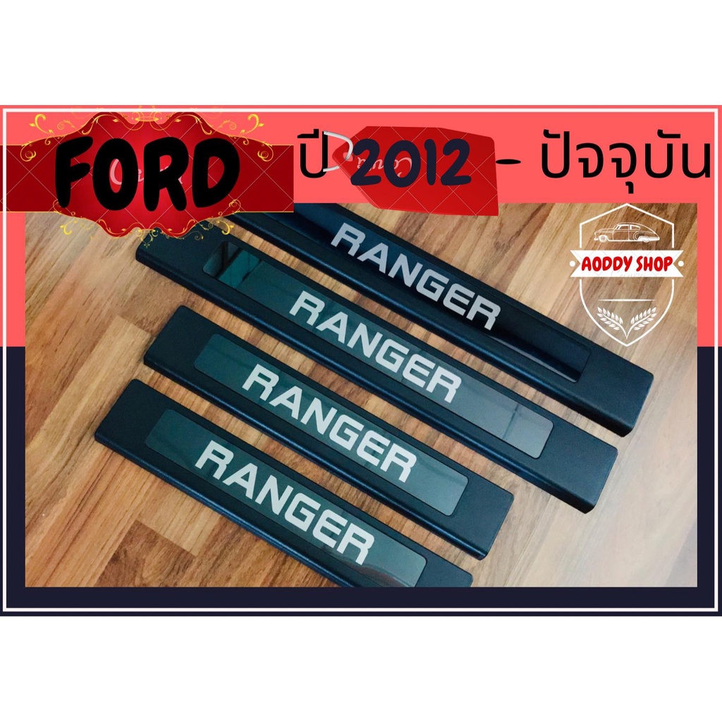 ชายบันได-ฟอร์ด-เรนเจอร์-ford-ranger-4-ประตู-ปี-2012-ปัจจุบัน-สีดำ-ไม่ขึ้นสนิม-สคัพเพลท-กันรอยข้างประตู-กาบข้างประตู