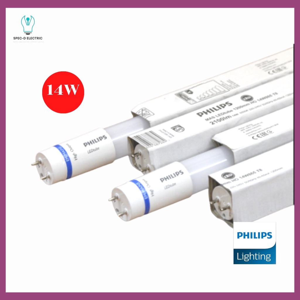 Philips รุ่น MASTER LEDtube 1200mm HO 14W 865 T8 หลอดไฟ ฟิลิปส์ 💖 อายุงาน  50,000 ชั่วโมง รับประกัน 1 ปี 💥 | Shopee Thailand