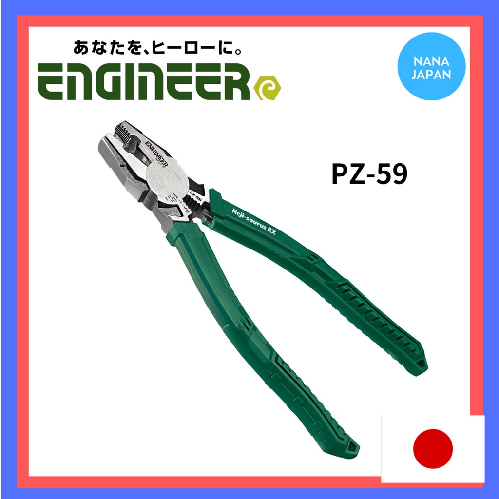 【ส่งตรงจากญี่ปุ่น】คีมถอดสกรูขั้นสูง Neji Saurus Rx Ingenieur Pz-59 ...