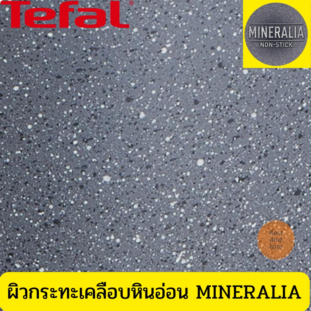 tefal-กระทะหินอ่อน-กระทะหินแท้-กระทะไม่ใช้น้ำมัน-กระทะเพื่อสุขภาพ-กระทะก้นลึก-รุ่น-natura-ขนาด-24-ซม-ลึก-8-ซ-ม