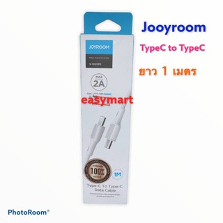 Jooyroom Type C to Type C  สายมาตรฐาน ยาว 1 เมตร ความเร็ว 2A ชาร์จเร็วทันใจ  รับประกันของแท้