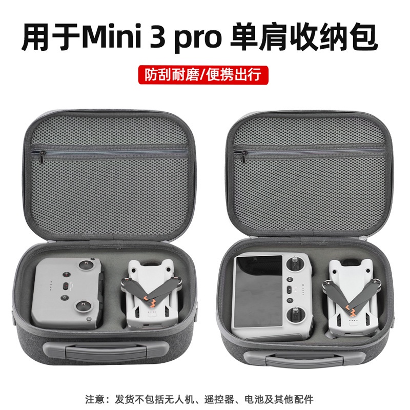 dji-mavic-mini-3-pro-กล่องเก็บของ-แบบพกพา-กระเป๋าสะพายไหล่-แบบพกพา