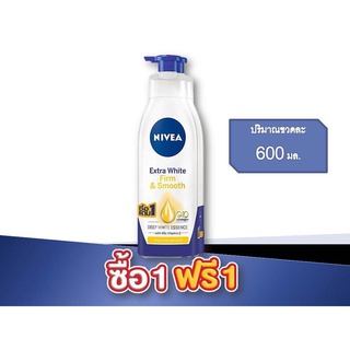 นีเวีย โลชั่น เฟิร์ม แอนด์ สมูท 600 มล.(ซื้อ 1 แถม 1) (8850029024110)