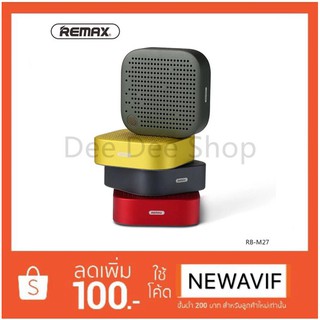 Remax Bluetooth Speaker ลำโพงบลูทูธ รุ่น RB-M27