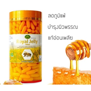 Natures King Royal Jelly 1000mg. 365เม็ดนมผึ้งเนเจอร์คิงส์ ของแท้ 100%