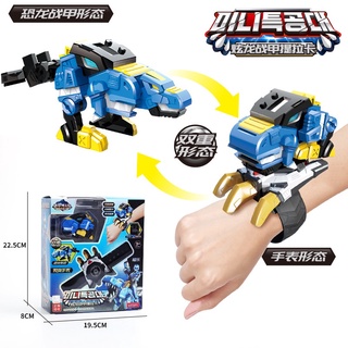 ☆ Mini Force 2 Model Deformation นาฬิกา Super Dinosaur Force 2 Model Deformation Toy