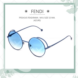 แว่นกันแดด FENDI รุ่น  FF0343/S FENDIRAMA : MVU SIZE 53 MM. (AZURE)